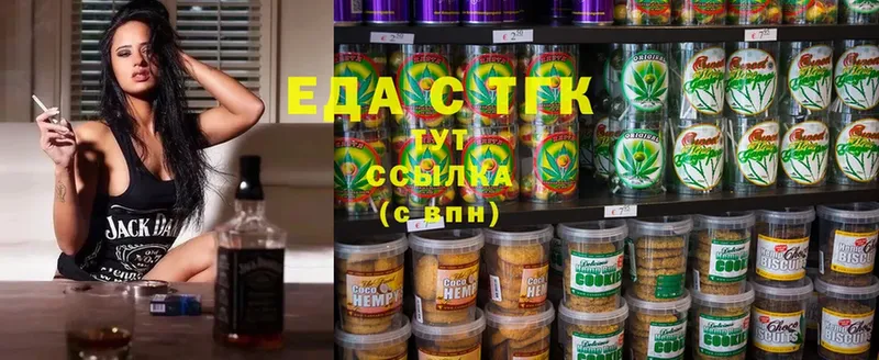 Canna-Cookies конопля  Сафоново 