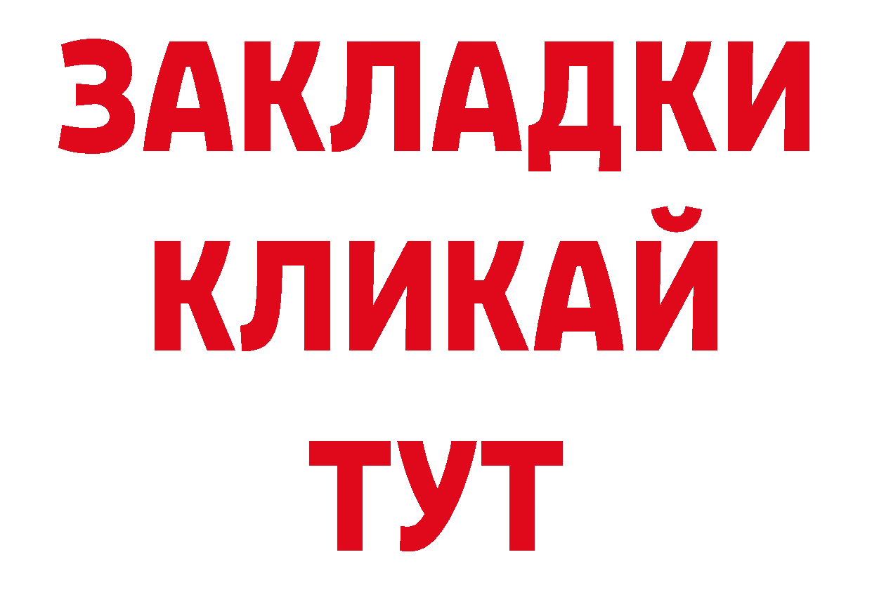 Кодеин напиток Lean (лин) как войти площадка ссылка на мегу Сафоново