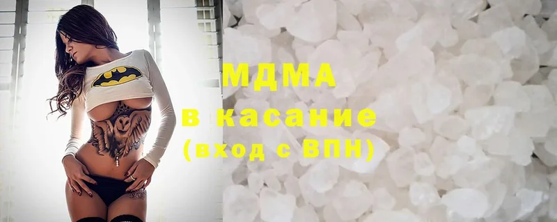 закладки  Сафоново  МДМА crystal 